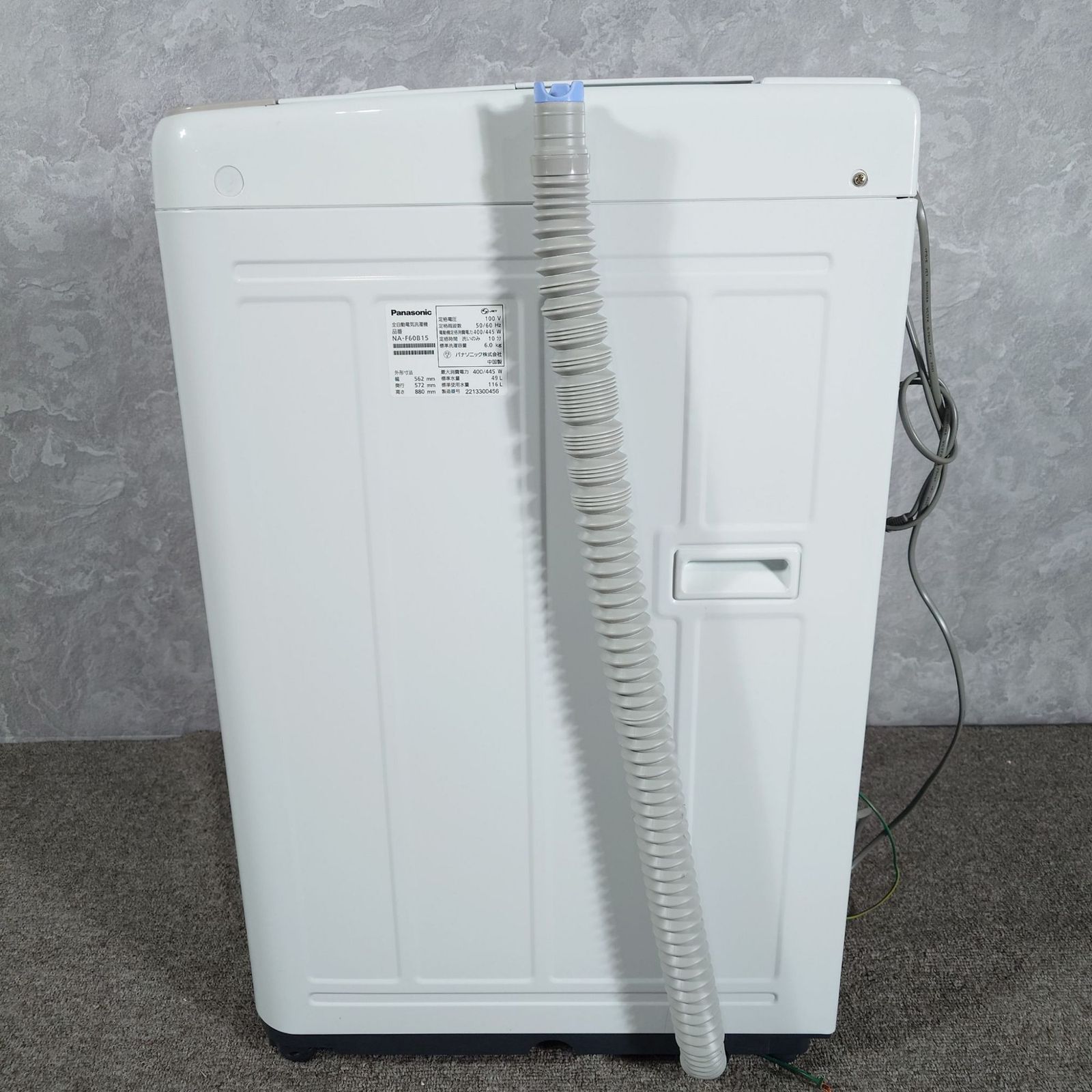 2022年製】美品 Panasonic パナソニック NA-F60B15 洗濯機 6.0kg 