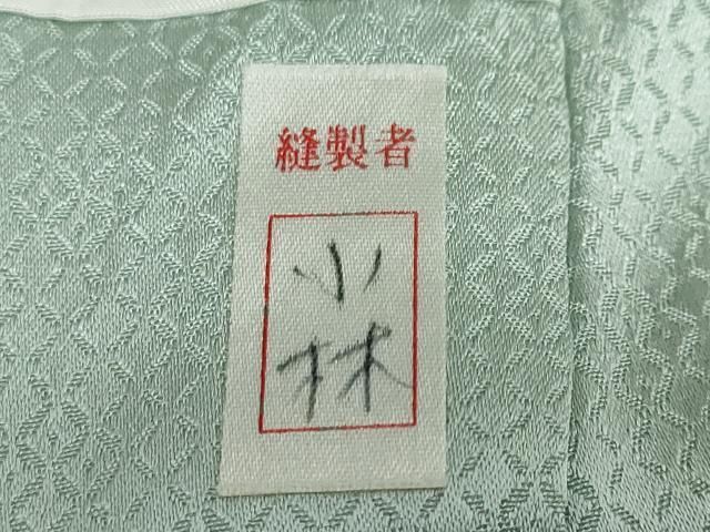 平和屋着物●訪問着　雲取り熨斗草花文　暈し染め　金彩　正絹　逸品　DABC2271ud 平和屋着物○訪問着 雲取り熨斗草花文 暈し染め 金彩 正絹 逸品