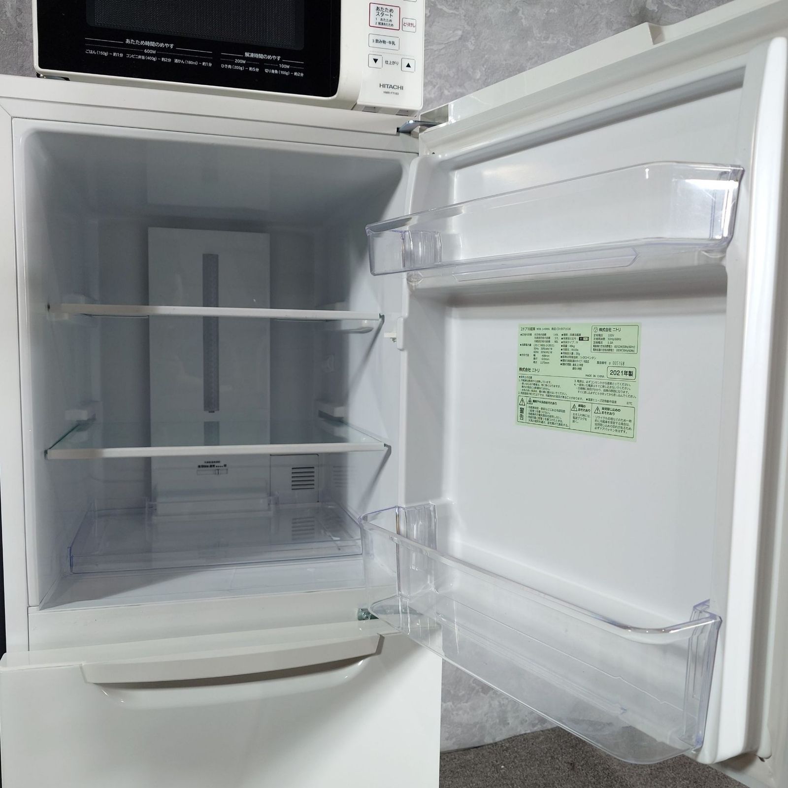 2021-2022年製】ニトリ 日立 家電セット NTR-149WA NTR60 HMR-FT183 2 