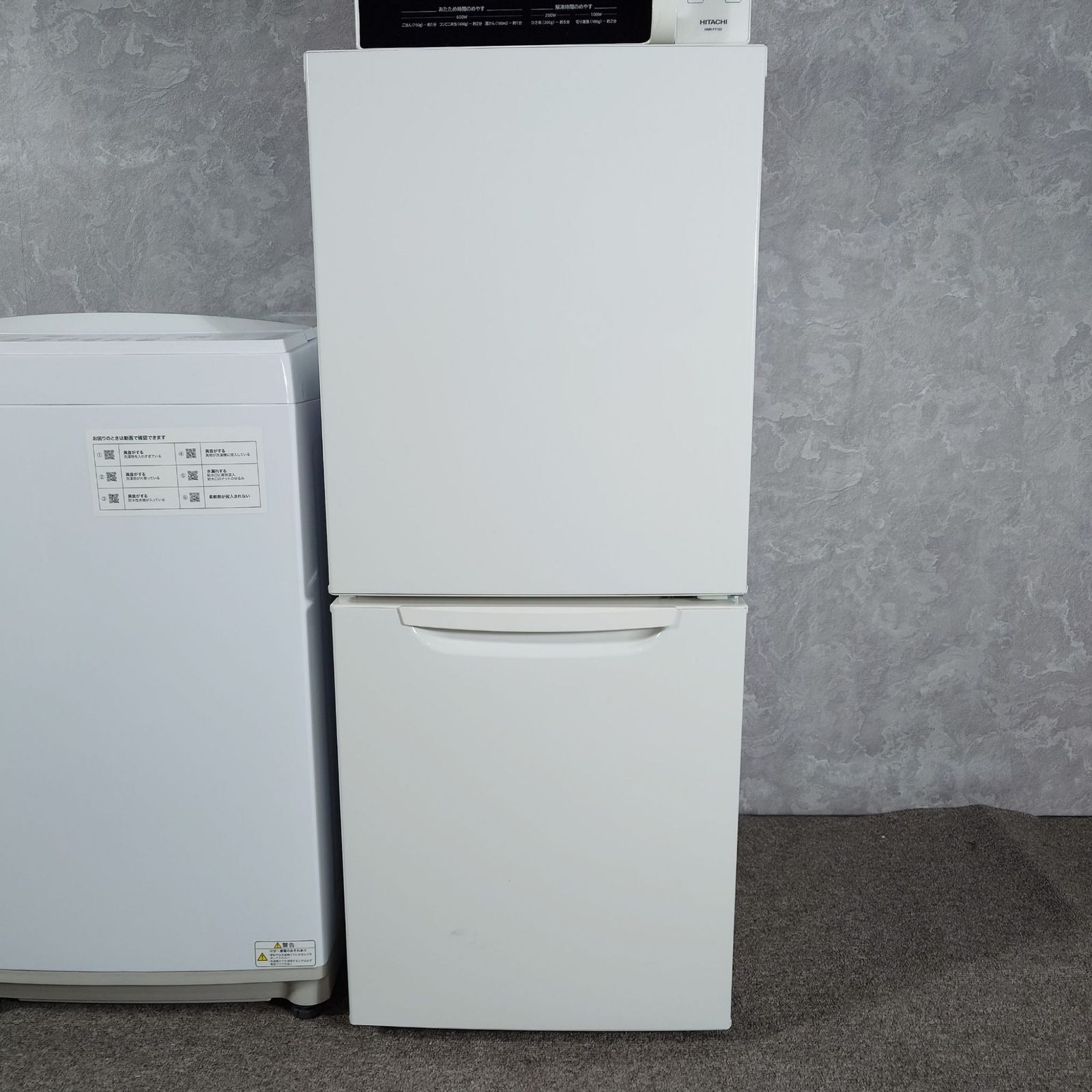 2021-2022年製】ニトリ 日立 家電セット NTR-149WA NTR60 HMR-FT183 2 