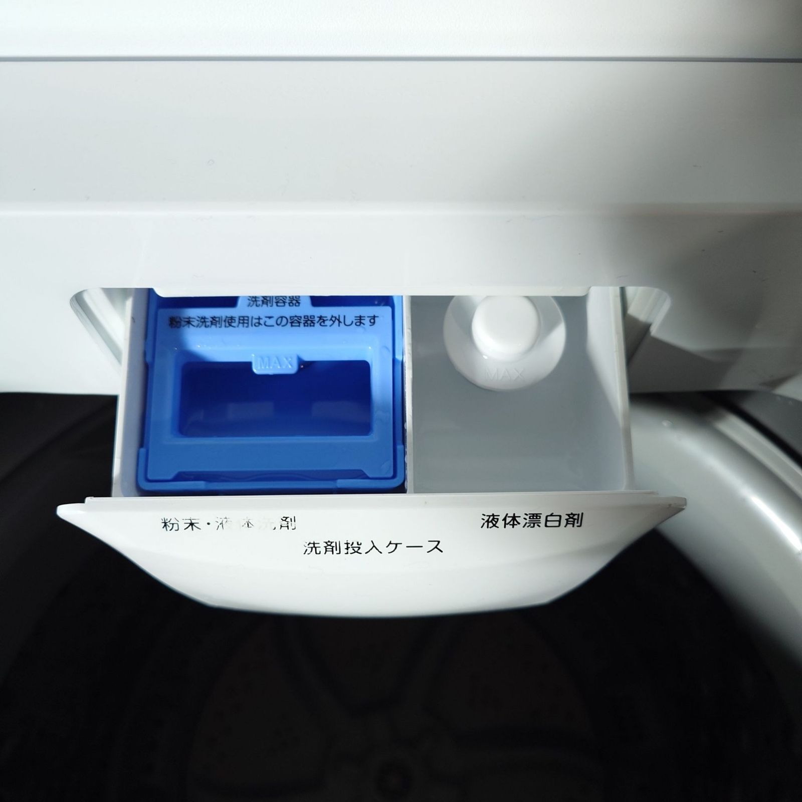 2021-2022年製】ニトリ 日立 家電セット NTR-149WA NTR60 HMR-FT183 2 