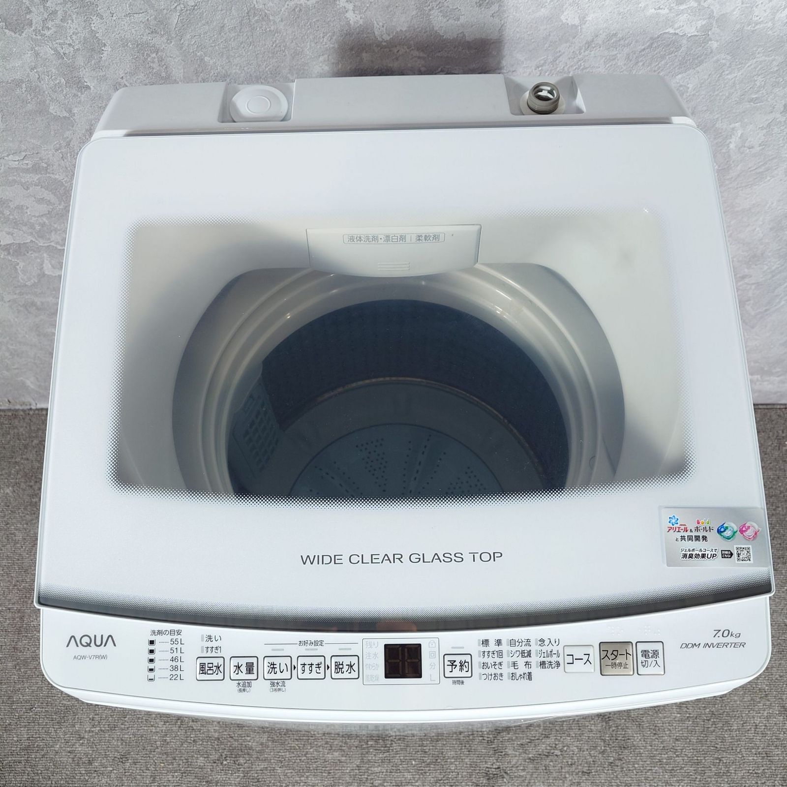 2024年製】極美品 AQUA アクア AQW-V7R 洗濯機 7.0kg ガラストップ 