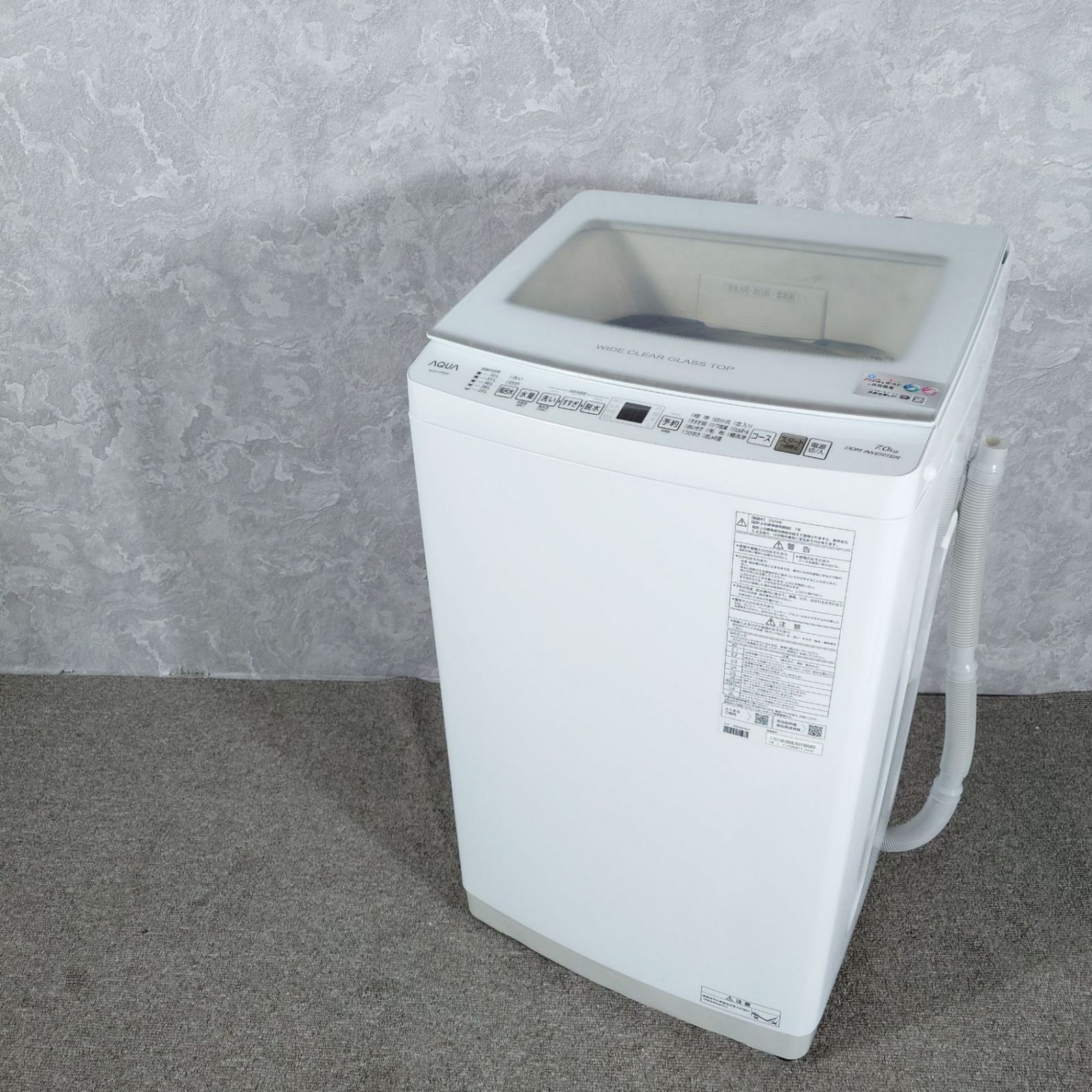 2024年製】極美品 AQUA アクア AQW-V7R 洗濯機 7.0kg ガラストップ 