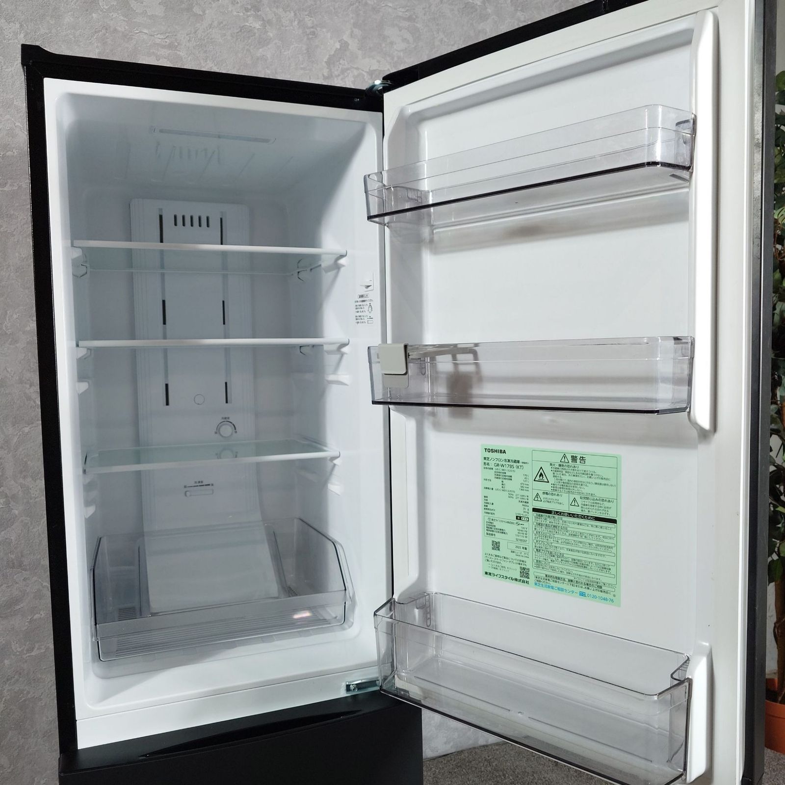 2025年製】極美品 TOSHIBA 東芝 GR-W17BS ノンフロン冷凍冷蔵庫 170L 