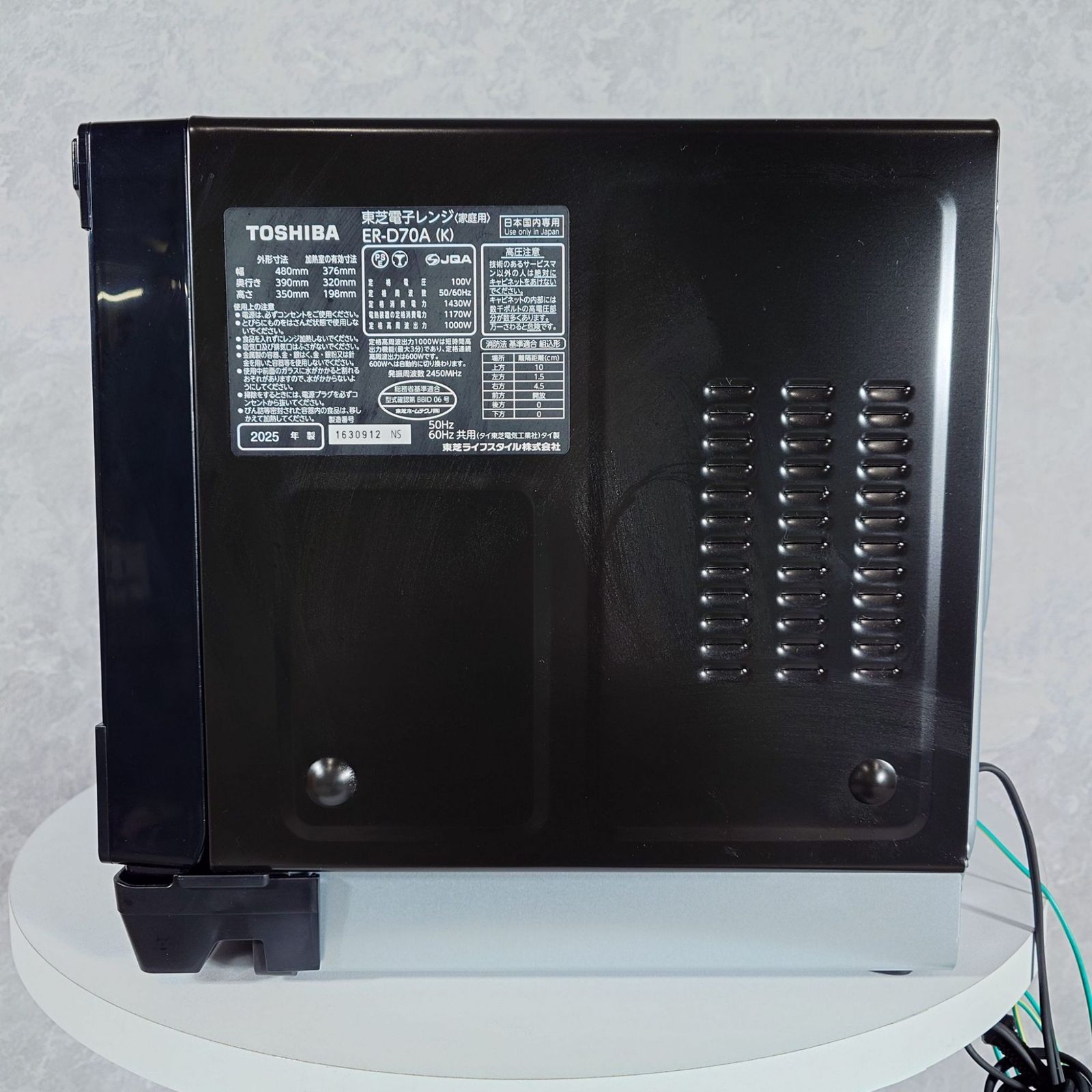 2025年製】美品 TOSHIBA 東芝 ER-D70A オーブンレンジ 電子レンジ50