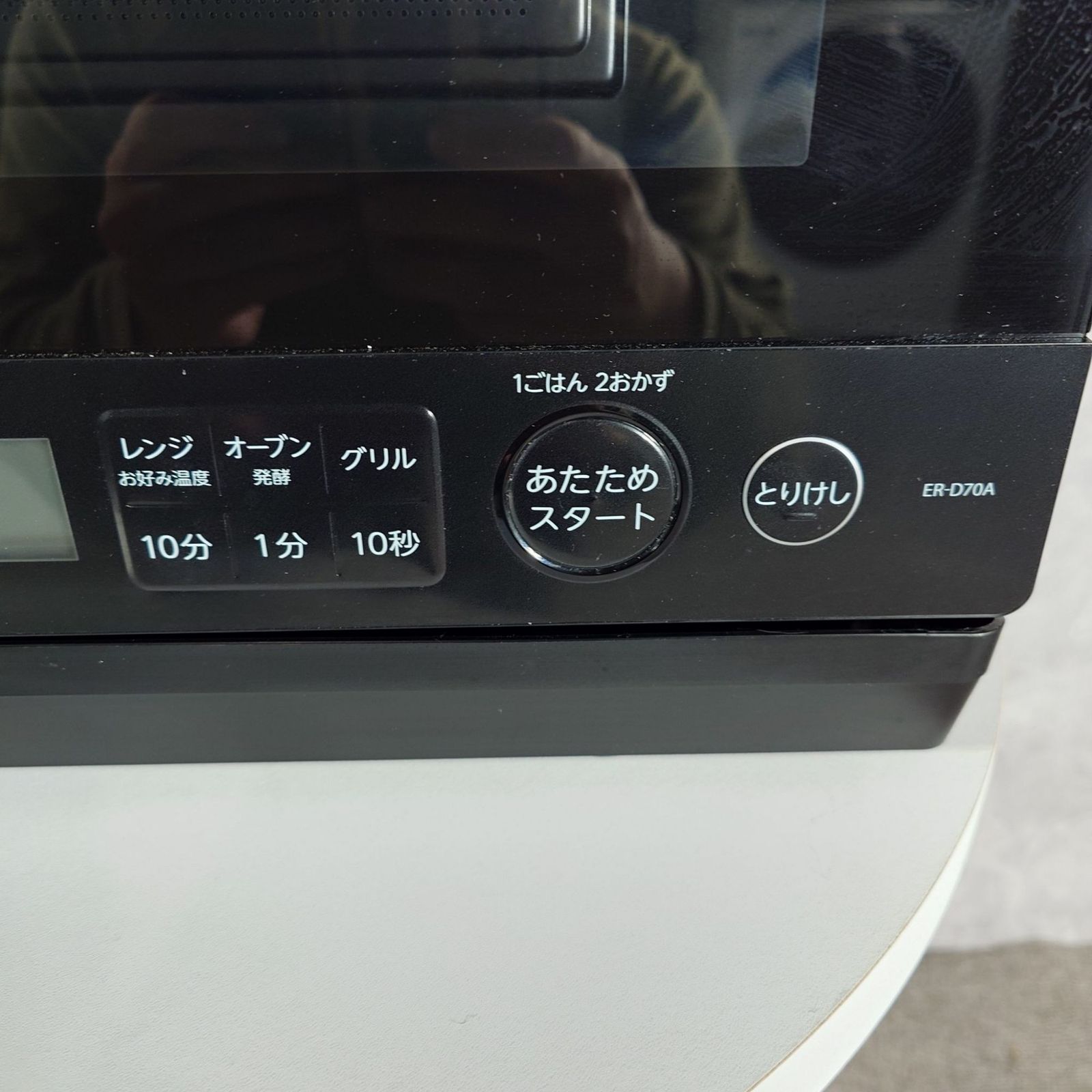 2025年製】美品 TOSHIBA 東芝 ER-D70A オーブンレンジ 電子レンジ50