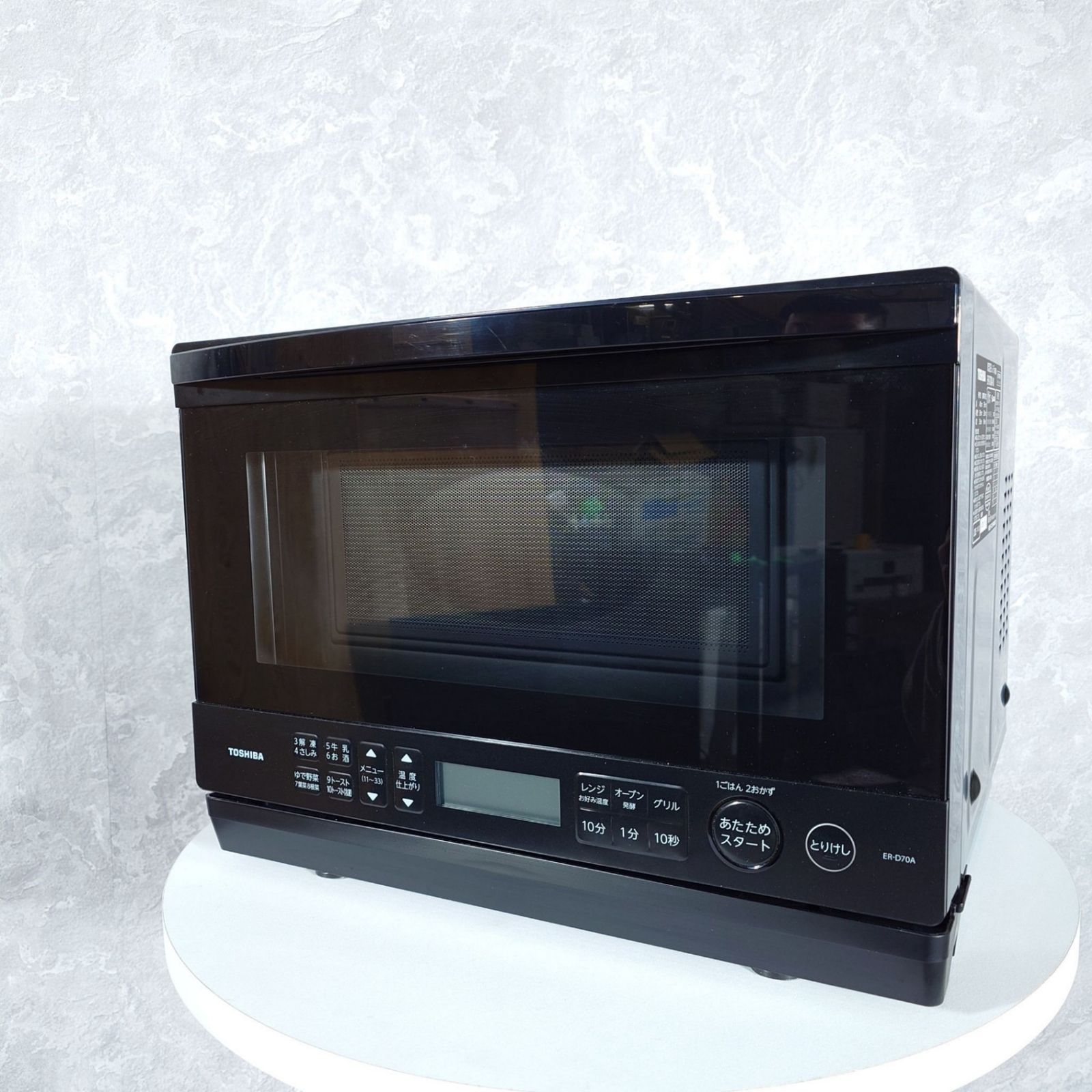2025年製】美品 TOSHIBA 東芝 ER-D70A オーブンレンジ 電子レンジ50