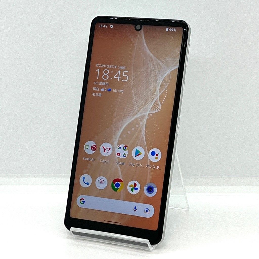 AQUOS sense4 basic シルバー SIMフリー 【公式通販】 AQUOS sense4 basic シルバー SIMフリー 【公式通販】