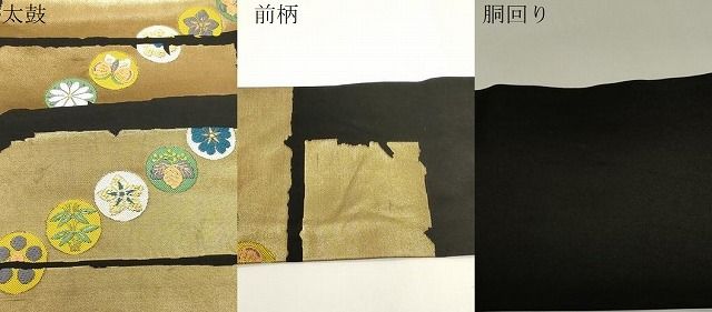 平和屋着物○九寸名古屋帯 唐織 花蝶丸文 黒地 金糸 正絹 逸品
