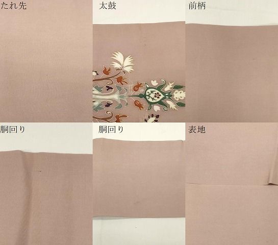 平和屋着物●塩瀬　九寸名古屋帯　花鳥文　金彩　正絹　逸品　CABE3675dy 平和屋着物○塩瀬 九寸名古屋帯 花鳥文 金彩 正絹 逸品 CABE3675dy