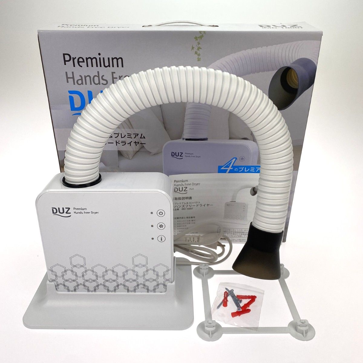 A799-35 Alizée ペット用ハンズフリードライヤー iMD-1000T 【公式通販】