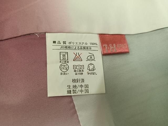 平和屋着物○H・L（アッシュエル） HENRI-LUC CHAPUIS 小紋 丸文