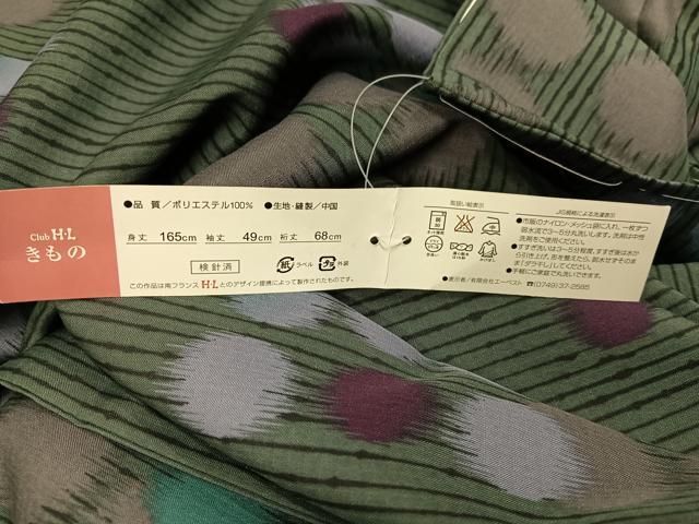 平和屋着物○H・L（アッシュエル） HENRI-LUC CHAPUIS 小紋 丸文