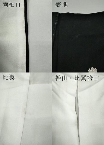 平和屋着物●豪華黒留袖　友禅　作家物　風景草花文　正絹　逸品　CABE6838ut 平和屋着物○豪華黒留袖 友禅 作家物 風景草花文 正絹 逸品 CABE6838ut