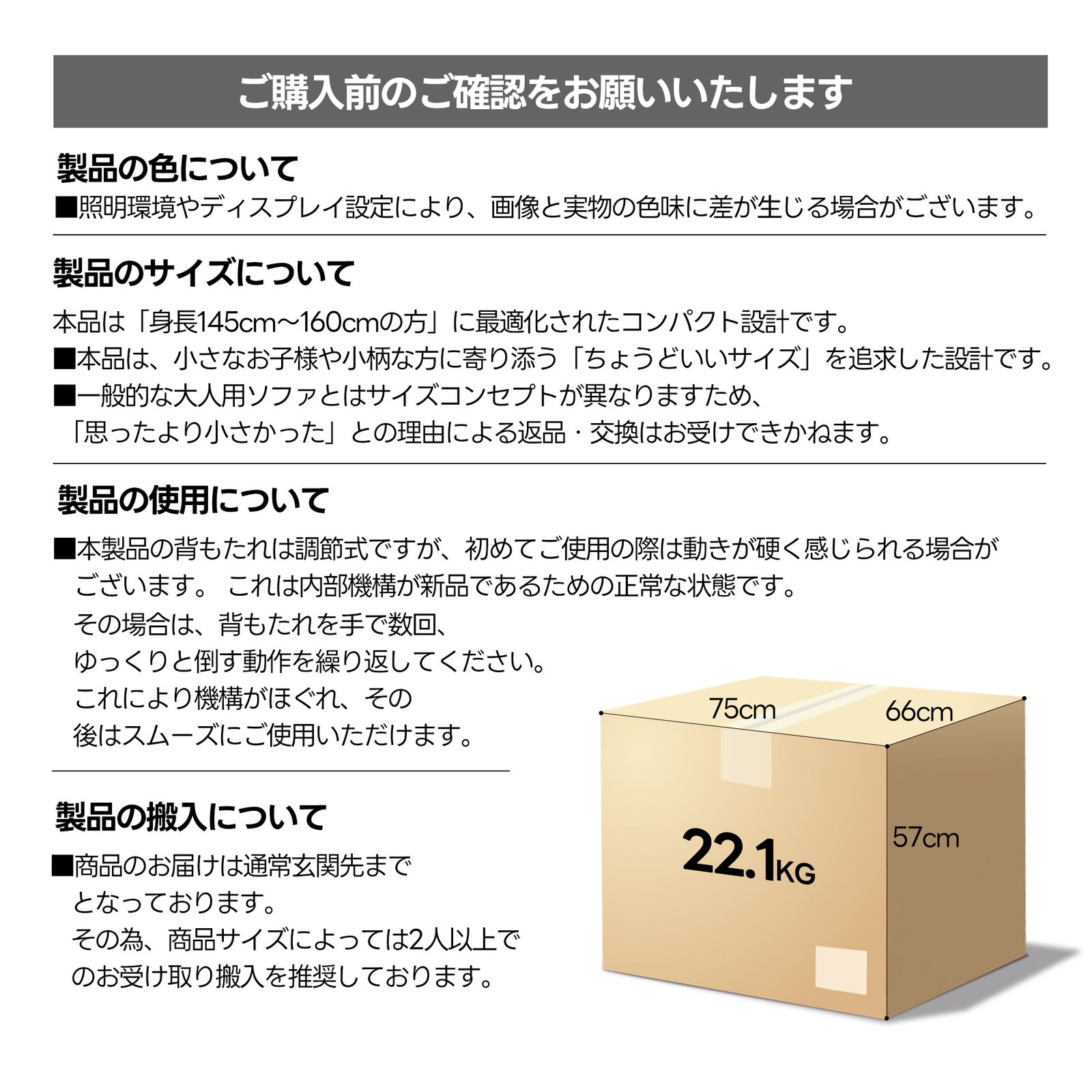 クッション付き