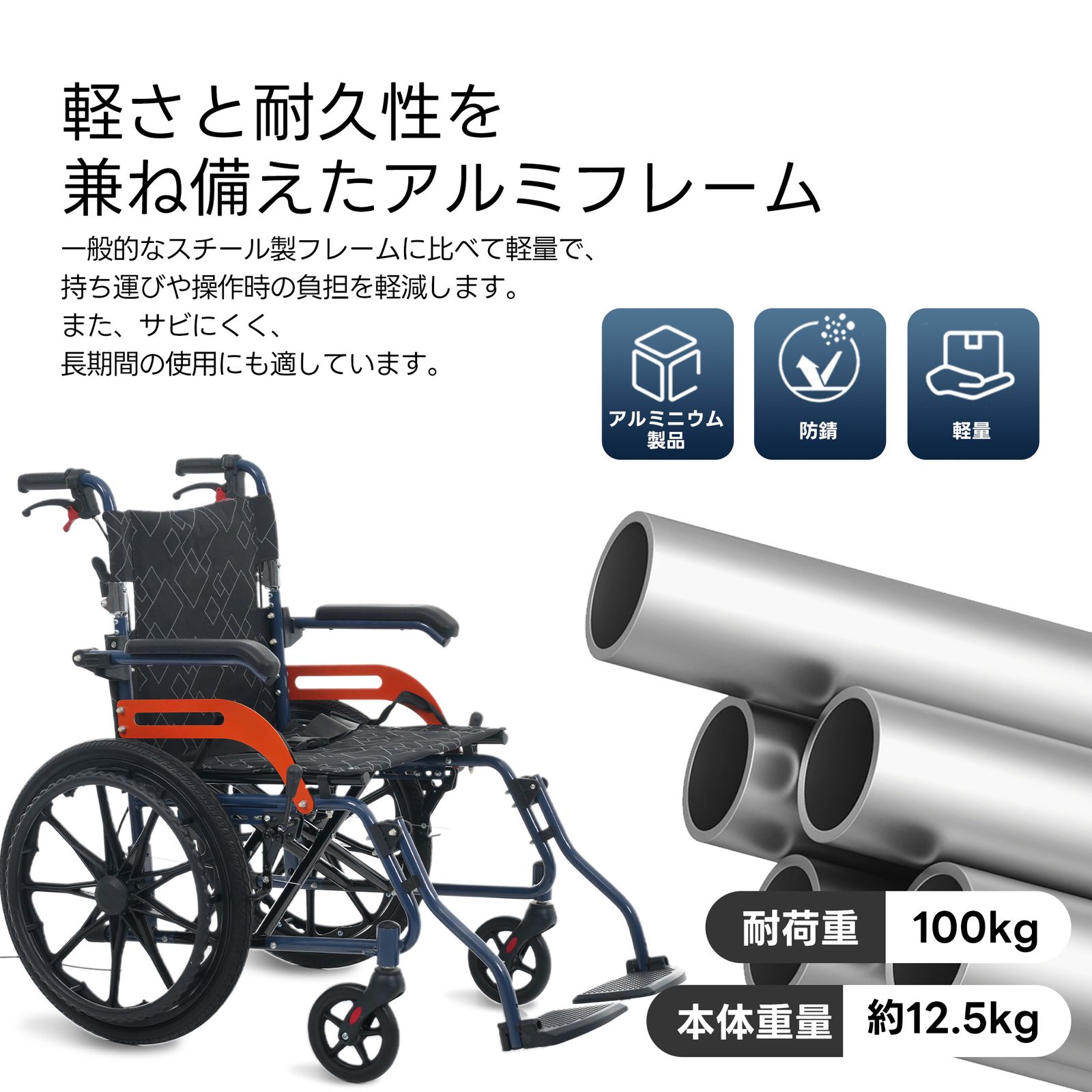 新入荷」全新品 車椅子 アルミ製 軽量 四輪 自立可能 防水生地 
