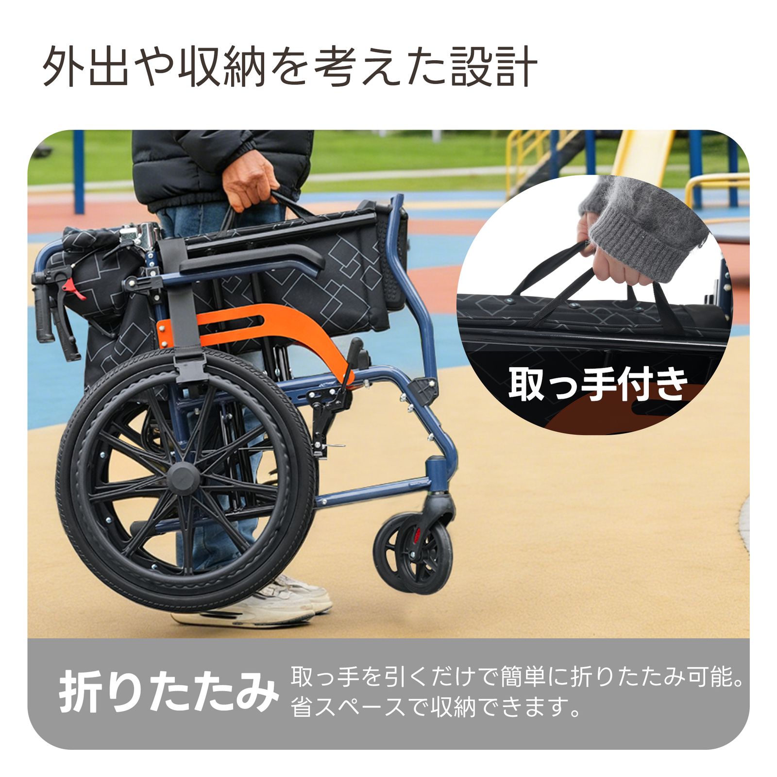 新入荷」全新品 車椅子 アルミ製 軽量 四輪 自立可能 防水生地 