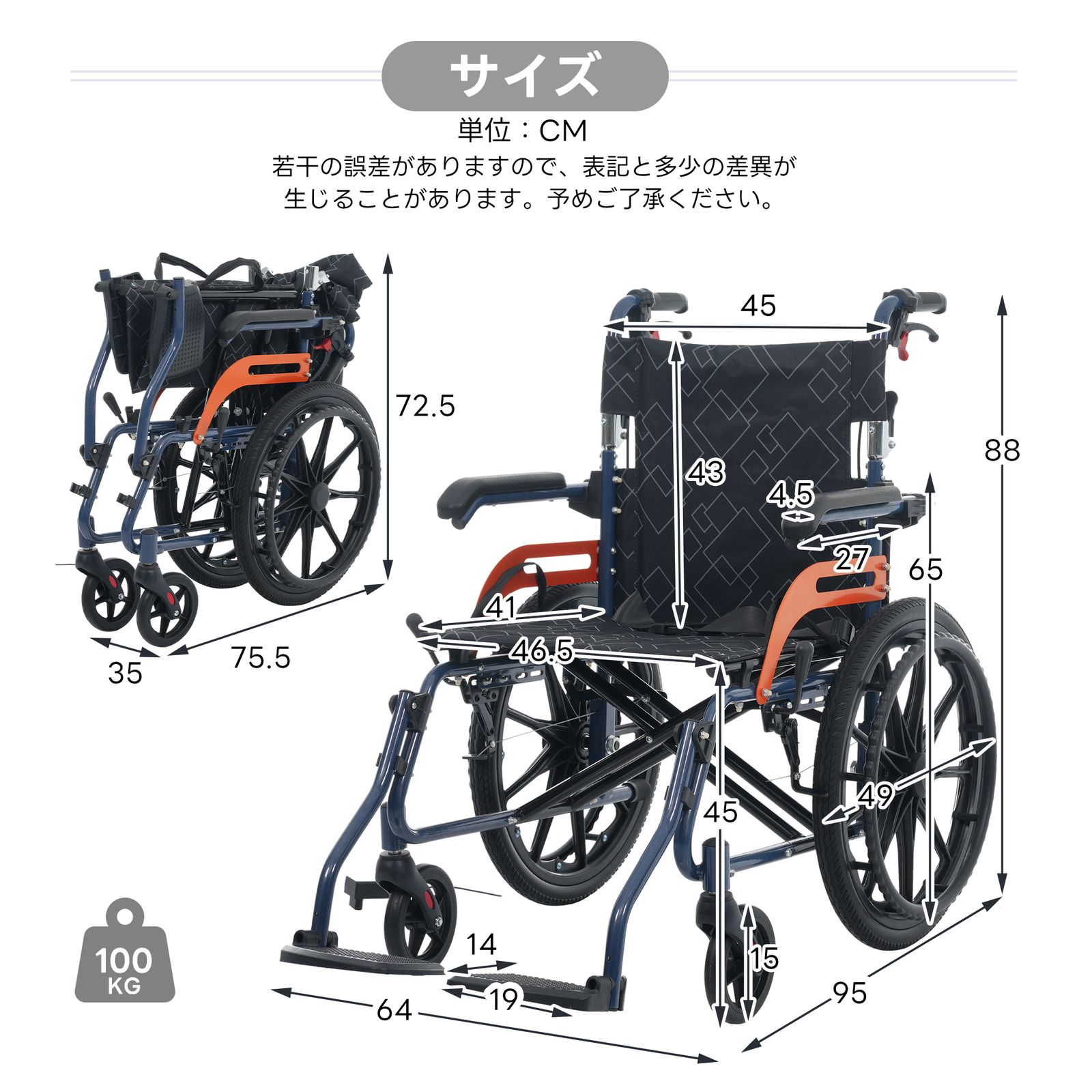 新入荷」全新品 車椅子 アルミ製 軽量 四輪 自立可能 防水生地 