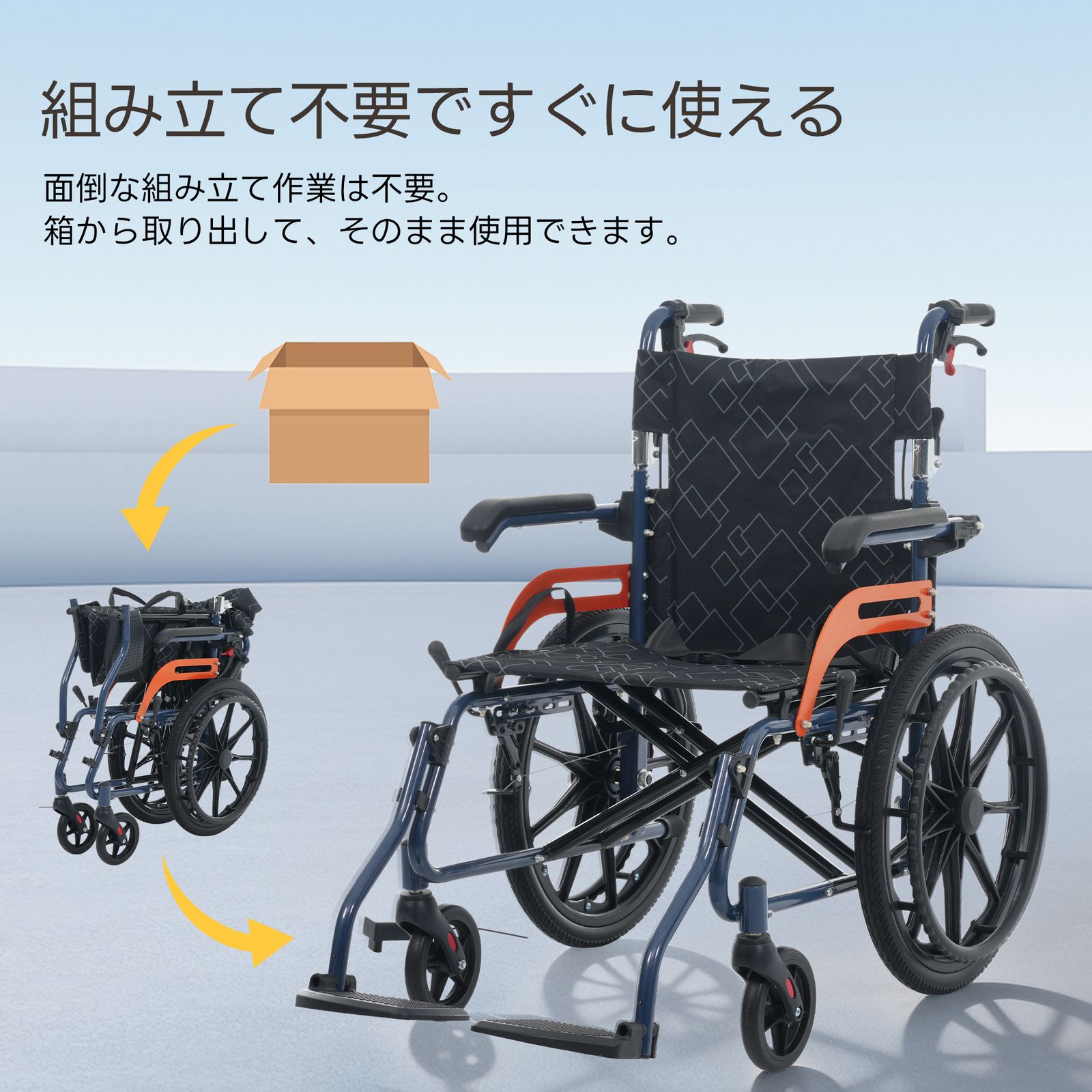 新入荷」全新品 車椅子 アルミ製 軽量 四輪 自立可能 防水生地 