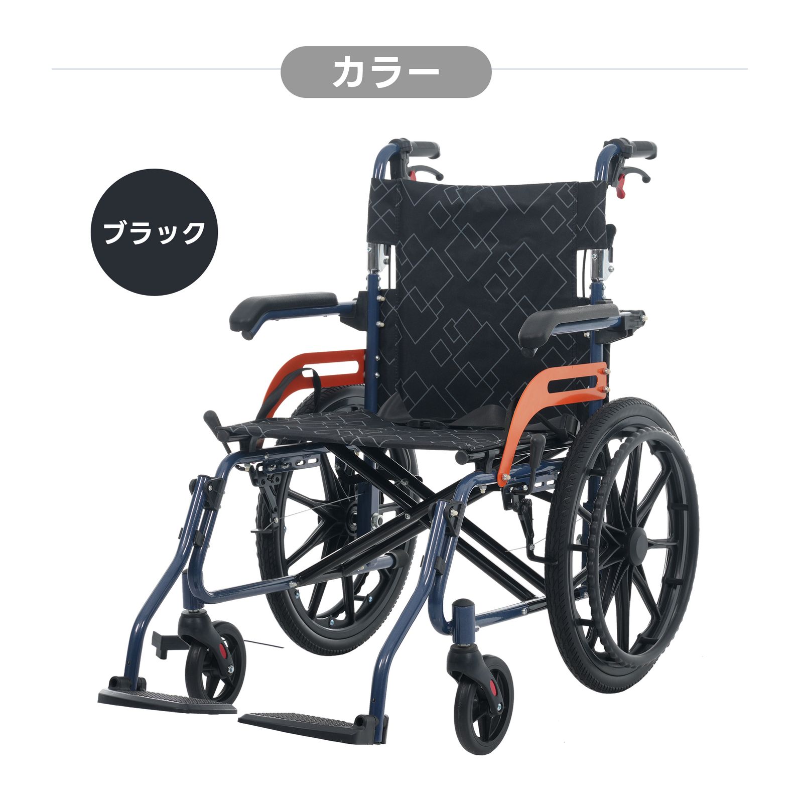 新入荷」全新品 車椅子 アルミ製 軽量 四輪 自立可能 防水生地 