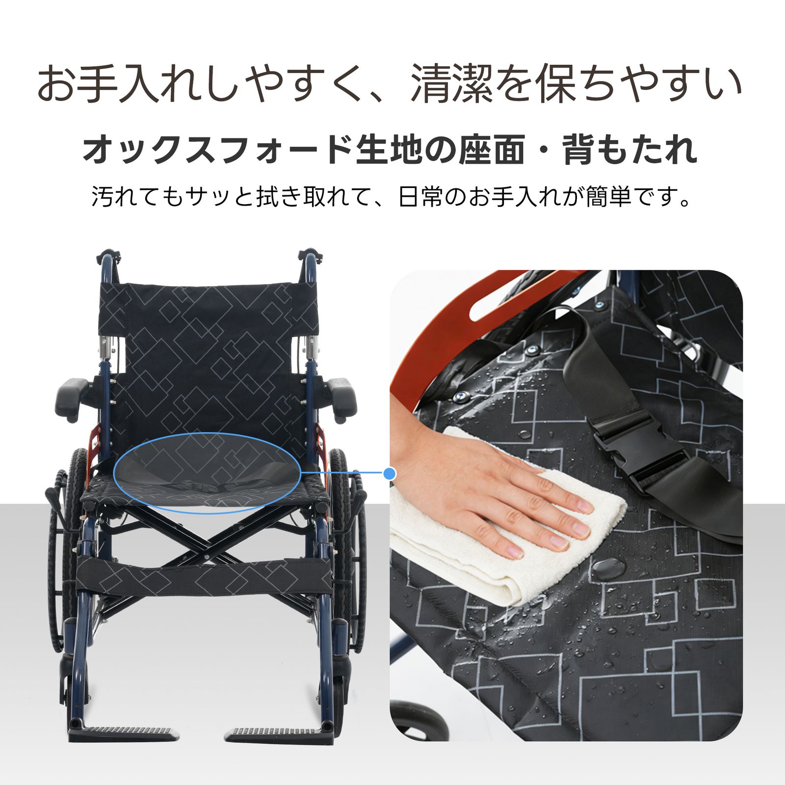 新入荷」全新品 車椅子 アルミ製 軽量 四輪 自立可能 防水生地 