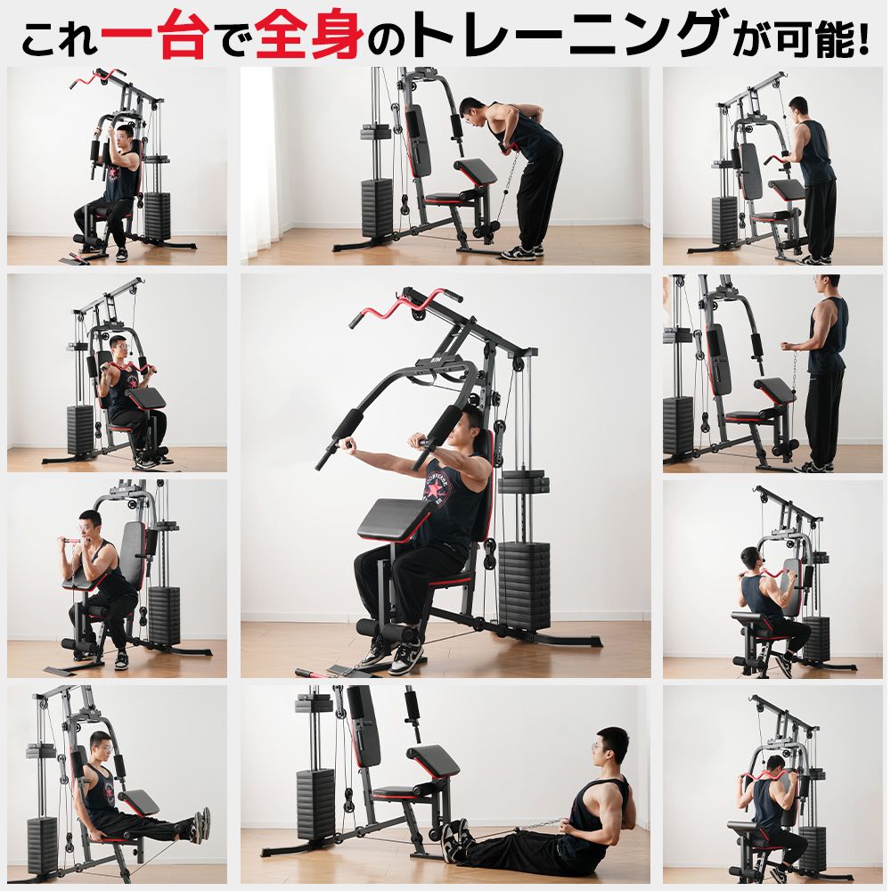 新入荷」全新品 マルチホームジム アジャスタブルトレーニングベンチ 