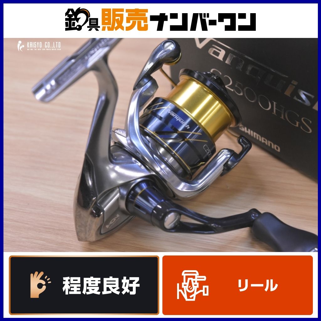 Shimano Vanquish C2500HGS スピニングリール SHIMANO Vanquish C2500HGS スピニングリール 【公式通販】