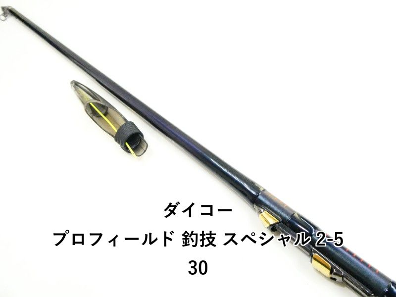 ダイコー プロフィールド 釣技 スペシャル 2-530 (03-9304100005