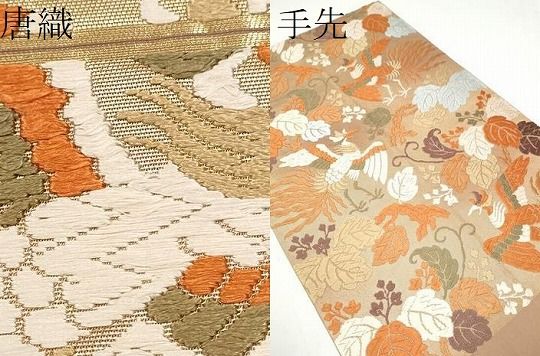 平和屋着物●六通柄袋帯　唐織　鳳凰桐文　金糸　正絹　逸品　CABE4772hy 平和屋着物○六通柄袋帯 唐織 鳳凰桐文 金糸 正絹 逸品 CABE4772hy