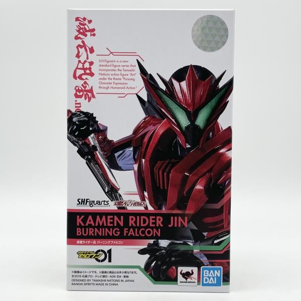 中古】未開封 S.H.Figuarts 仮面ライダー迅 バーニングファルコン 【新品未開封】S.H.Figuarts 仮面ライダー迅 バーニングファルコン