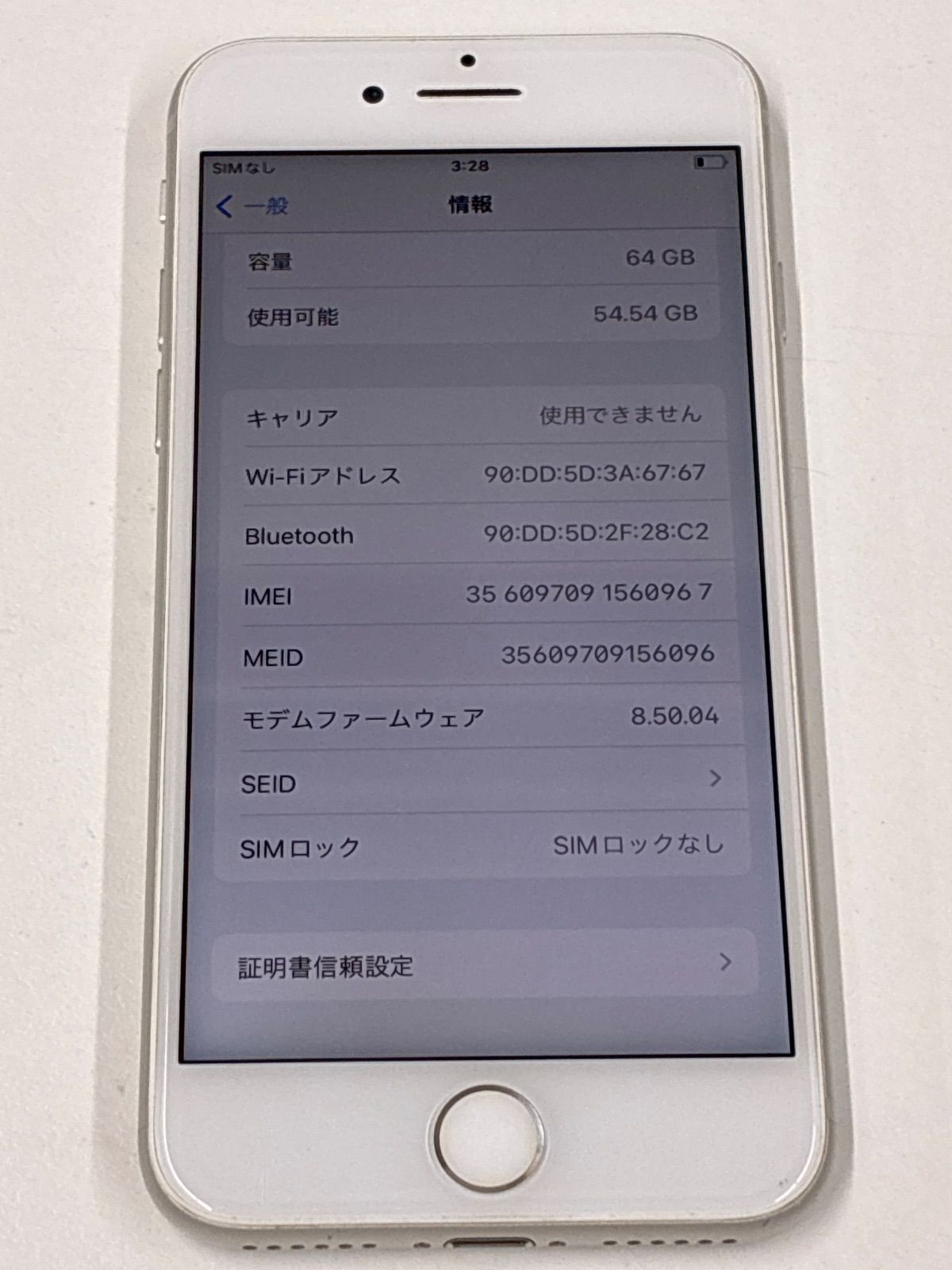 iPhone（Apple）目立った傷なし - メルカリ