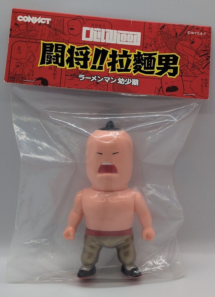 ラーメン マン 幼少 期 LIMUITED ITEM CONVICT 駄玩具堂 ラーメンマン