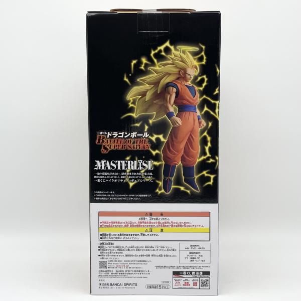中古】未開封 一番くじ ドラゴンボール BATTLE OF THE SUPER SAIYAN A