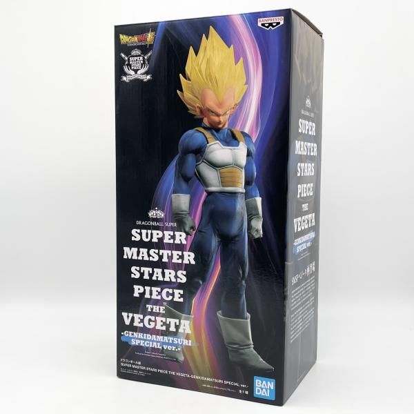 中古】開封 ドラゴンボール超 SUPER MASTER STARS PIECE THE VEGETA 
