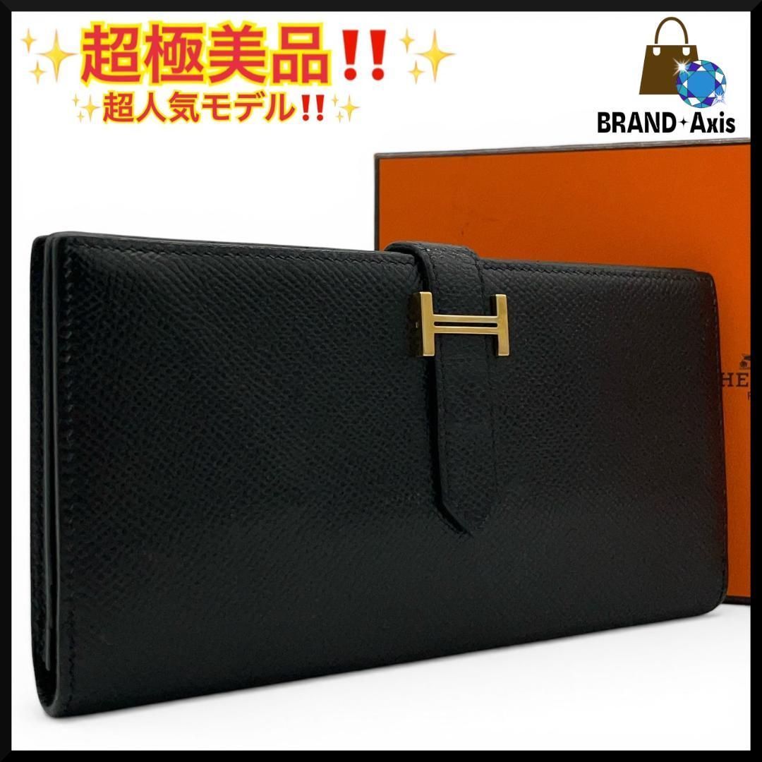 【超極美品】エルメス 二つ折り長財布 ベアンスフレ ヴォーエプソン ゴールド金具 超極美品】エルメス HERMES 二つ折り長財布 ベアンスフレ ヴォー