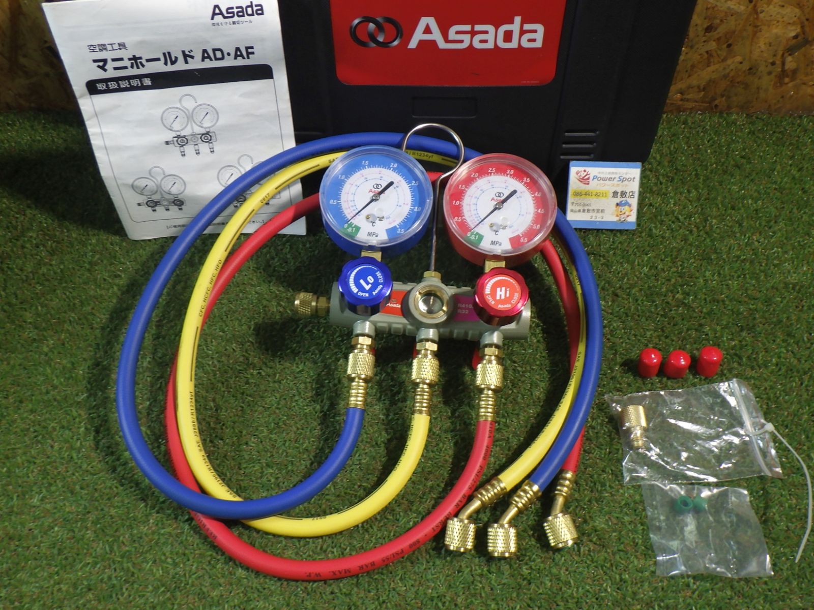 アサダ ASADA ゲージ マニホールド R410A R32 数回使用！ きれいな品 