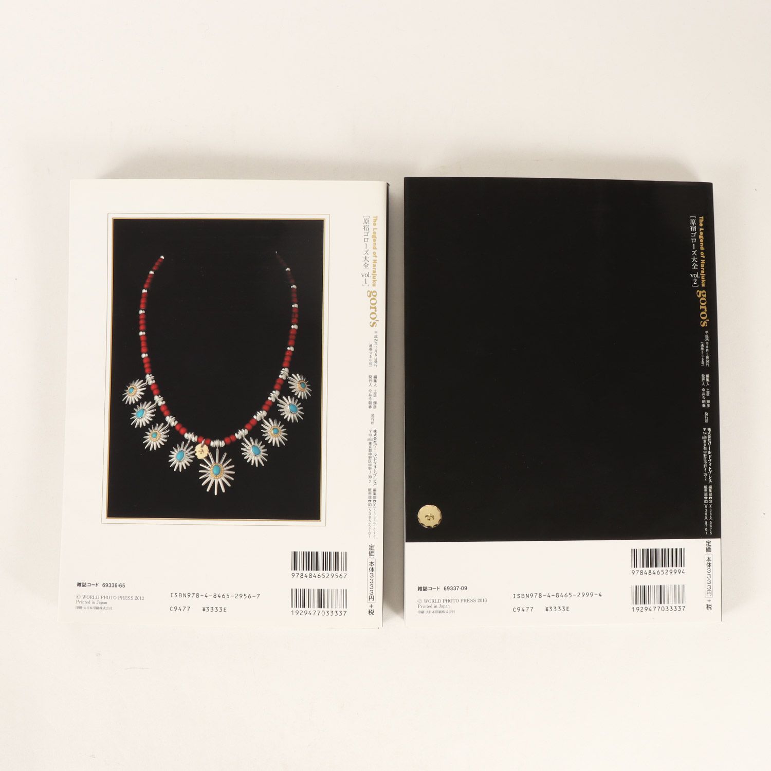 原宿ゴローズ大全 vol.1 & vol.2 セット goros ゴローズ | 原宿ゴローズ 大全Vol.1 & Vol.2 2冊セット 本 写真