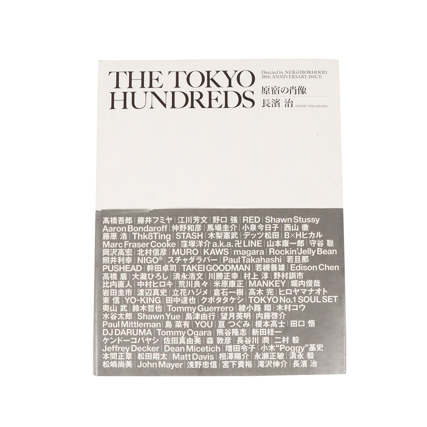 NEIGHBORHOOD ネイバーフッド | 20周年記念 TOKYO HUNDREDS 原宿の肖像