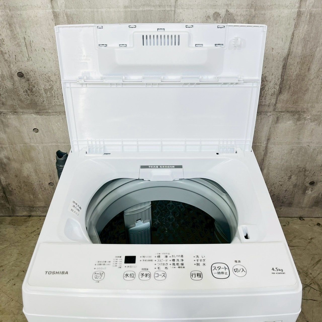 ♦️TOSHIBA a4839 洗濯機 4.5kg 2022年製 -♦️ - メルカリ