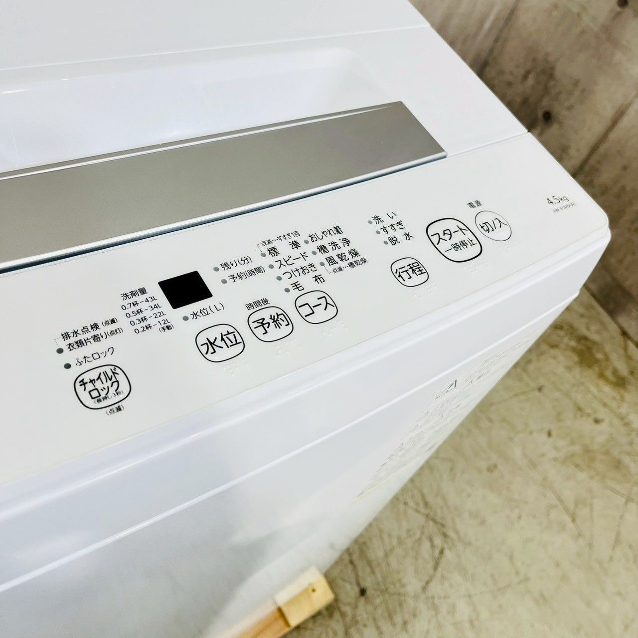 ♦️TOSHIBA a4839 洗濯機 4.5kg 2022年製 -♦️ - メルカリ