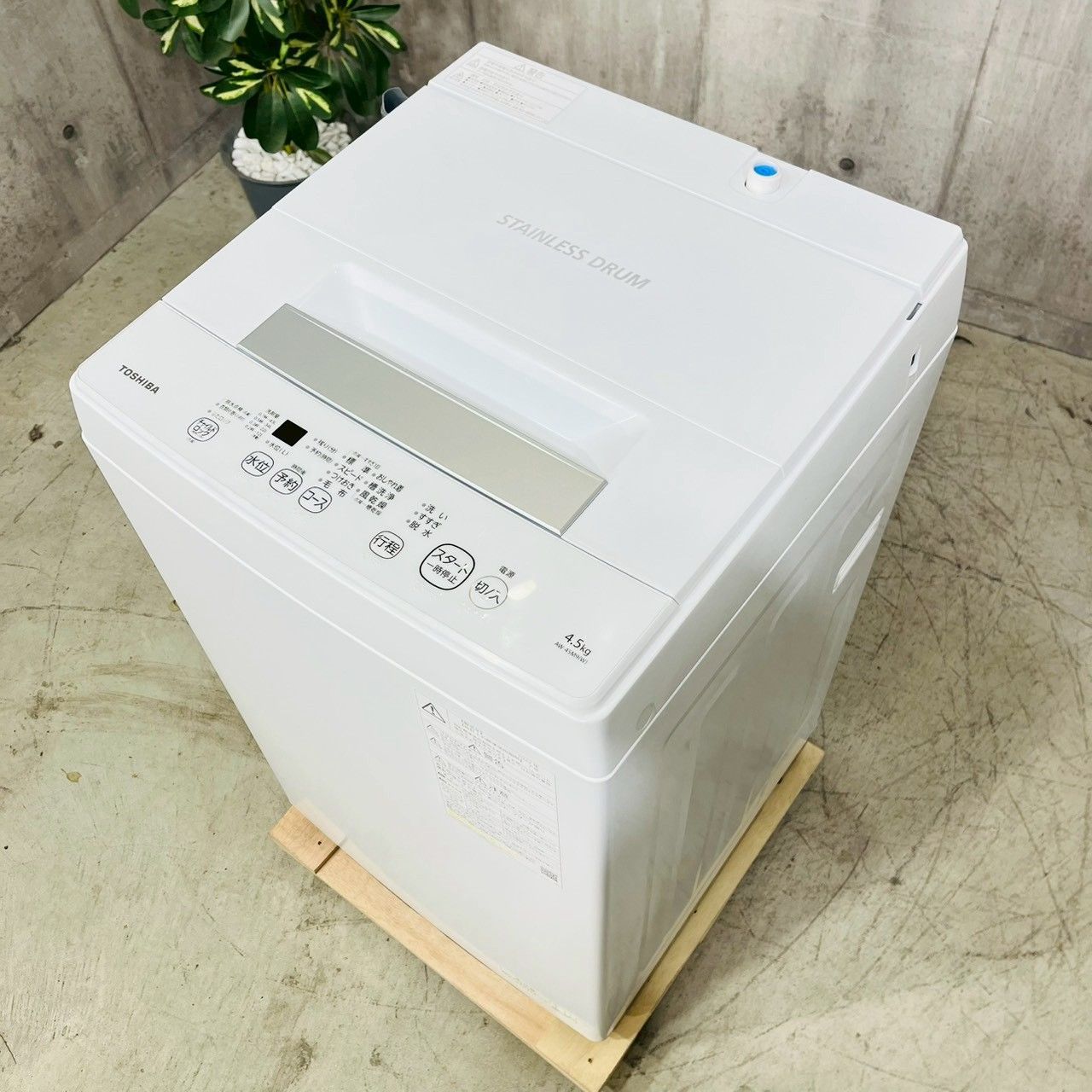 ♦️TOSHIBA a4839 洗濯機 4.5kg 2022年製 -♦️ - メルカリ