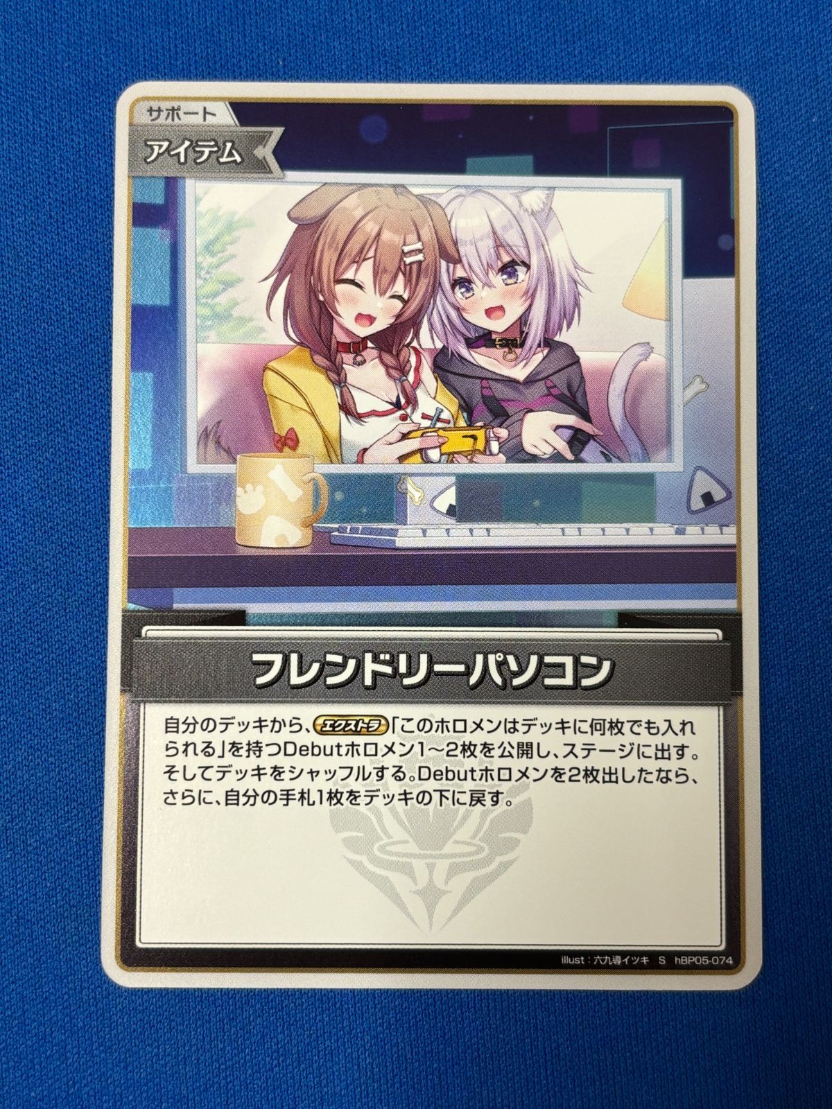 ホロライブカード フレンドリーパソコン S hBP05-074 エンチャント