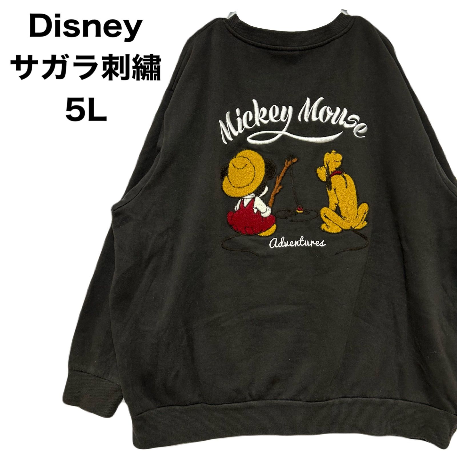 Disney ディズニー ミッキー プルート サガラ刺繡 スウェット 
