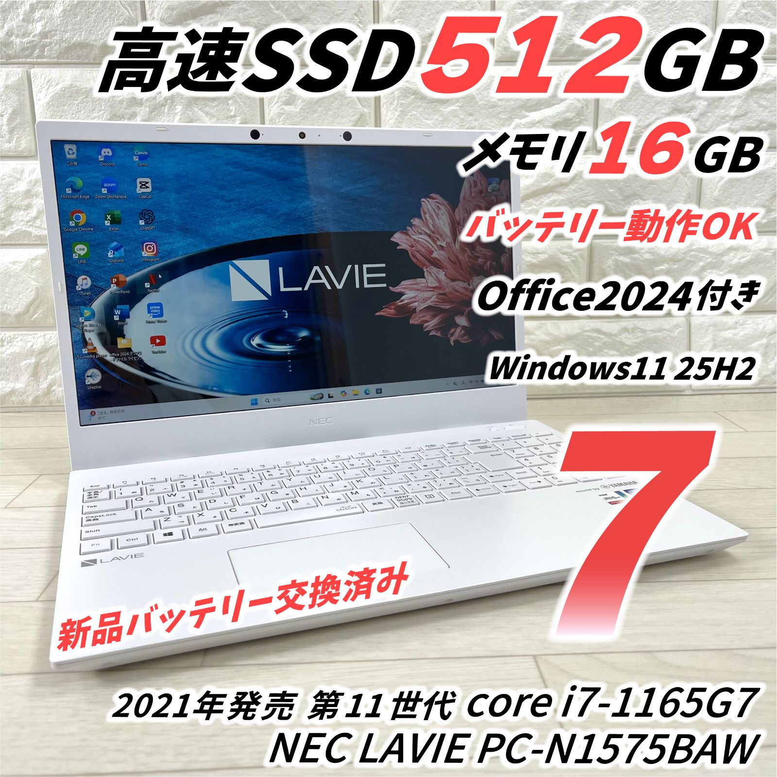 NEC LAVIE N15 Corei7 SSD512GB/16GB Win11 - メルカリ