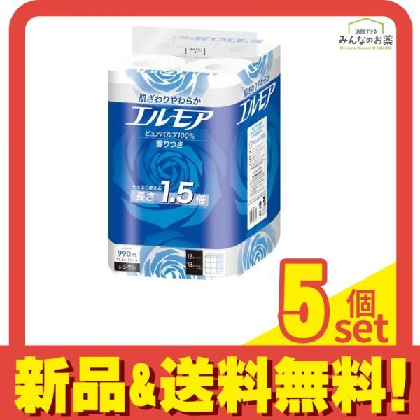 エルモア トイレットペーパー 1.5倍巻 シングル 香りつき 82.5m× 12ロール入 5個セット まとめ売り