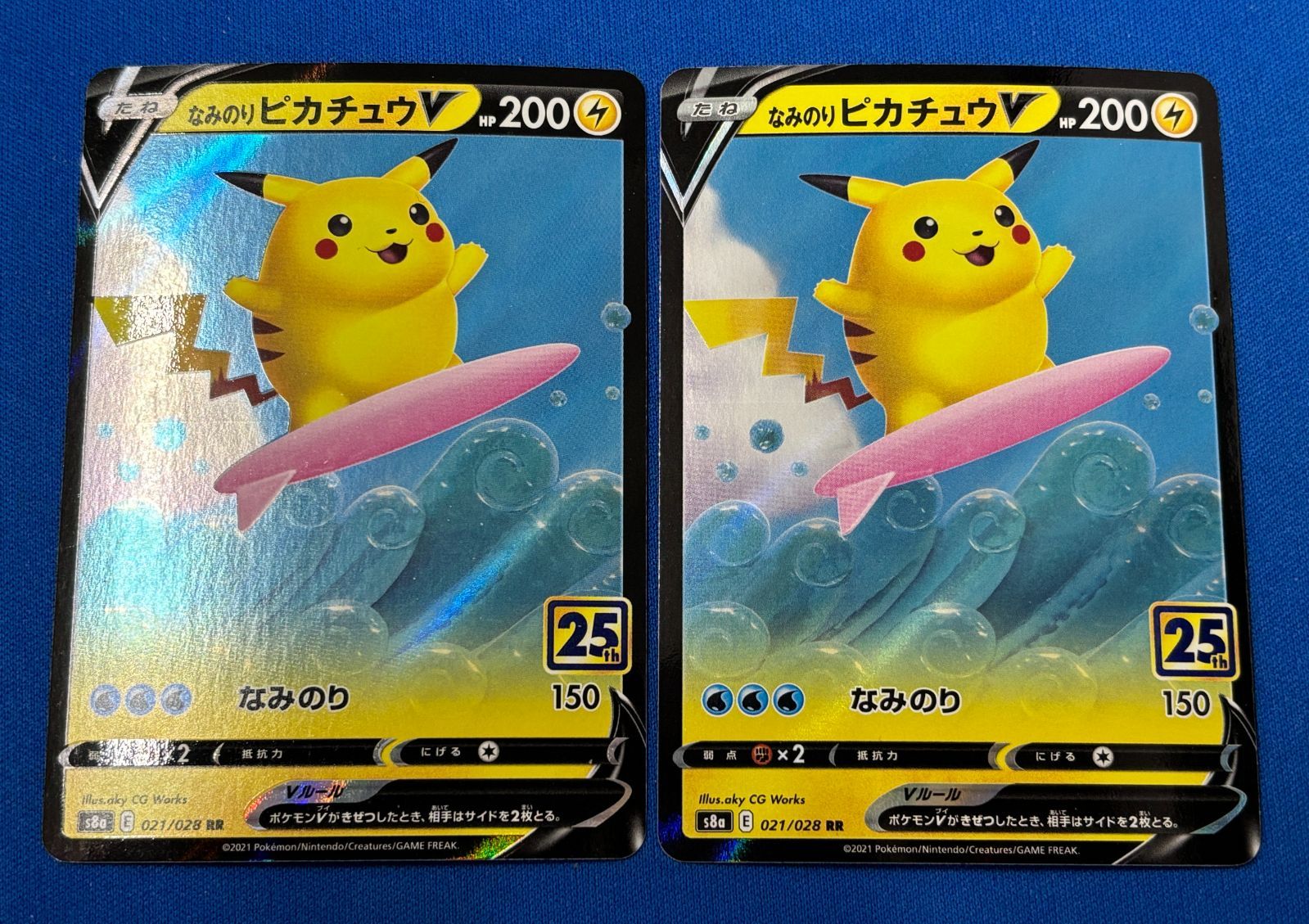 ポケモンカードゲーム なみのりピカチュウV RR 2枚セット S8a 021/028