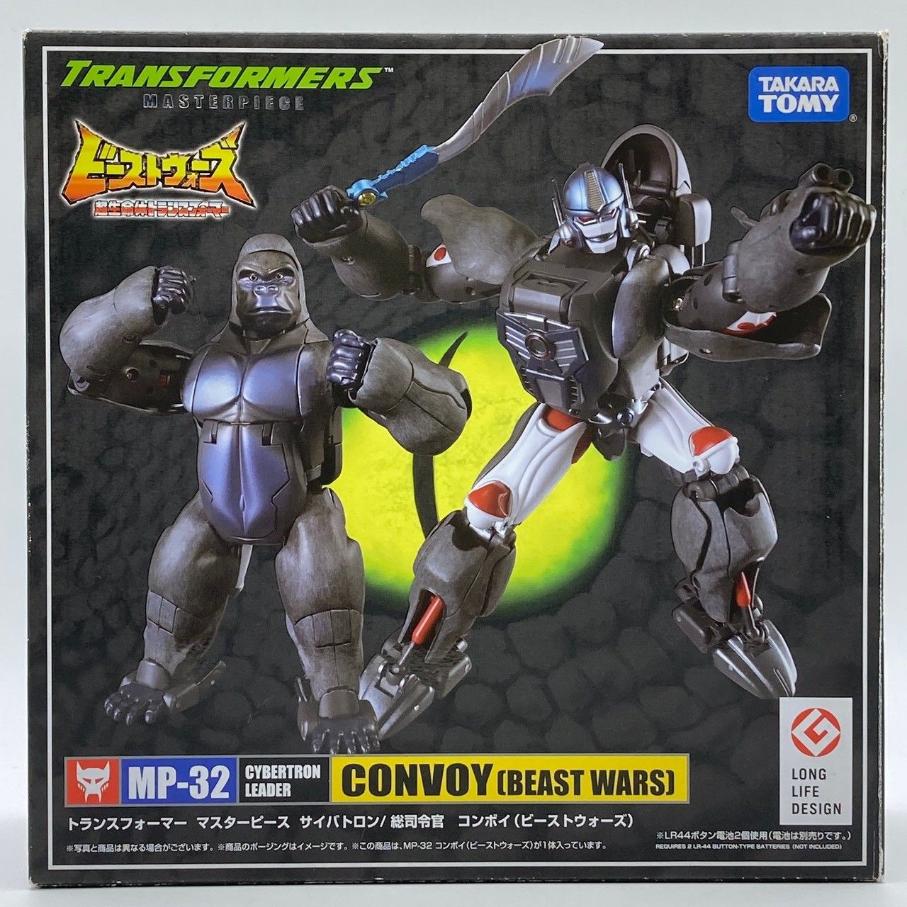 MP-32 コンボイ (ビーストウォーズ) トランスフォーマー タカラトミー 