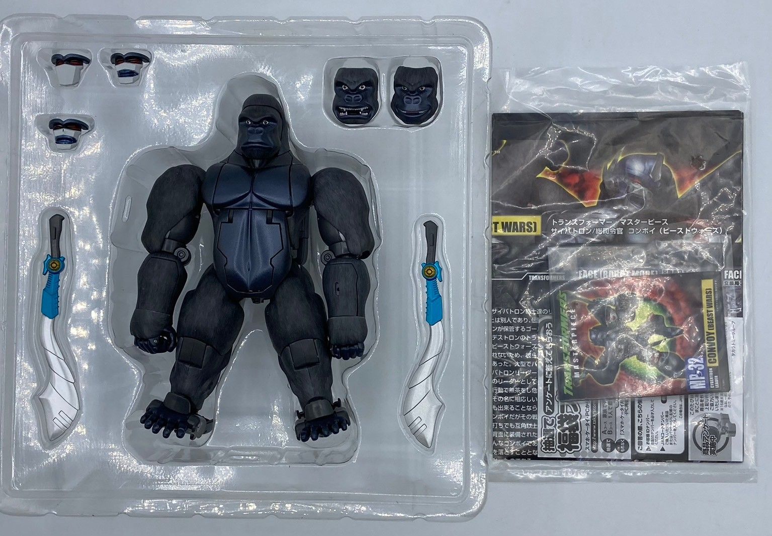 MP-32 コンボイ (ビーストウォーズ) トランスフォーマー タカラトミー 