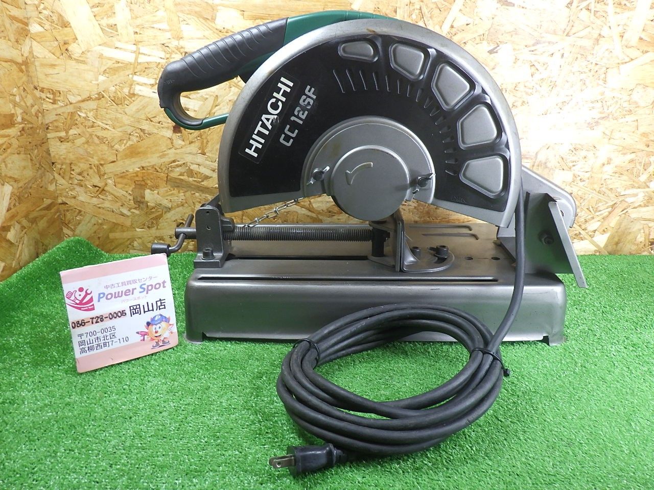 日立工機 日立 高速切断機 305MM CC12SF コード式 中古品