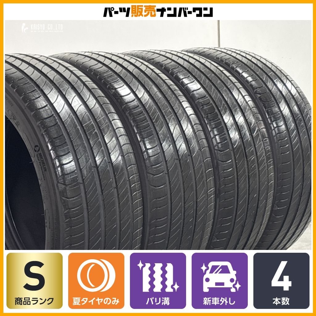 225⁄45R21 95W eプライマシー S1 ミシュラン PRIMACY [正規品